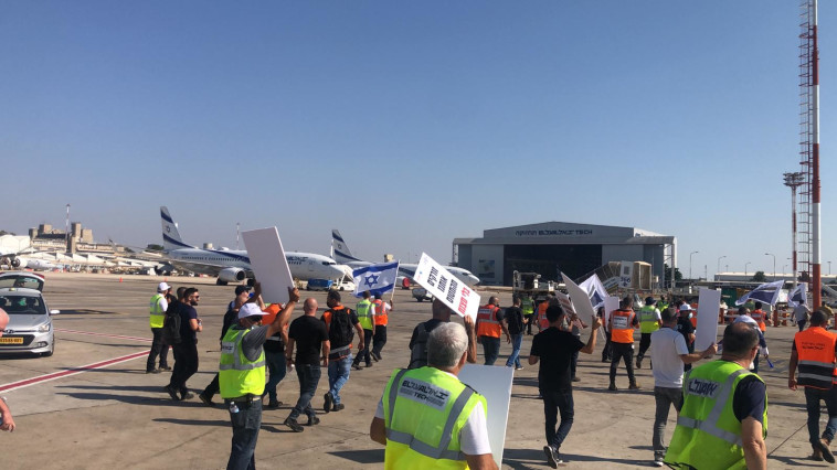 עובדי אל-על בהפגנה מחוץ למטוס ראש הממשלה  (צילום: ועד עובדי אל-על)