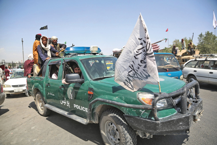 טליבאן משתלט על אפגניסטן, 2021