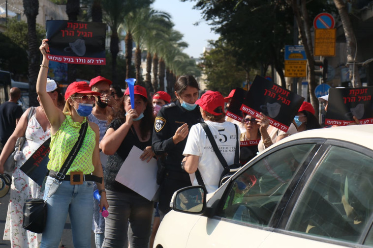 מחאת מעונות היום בתל אביב