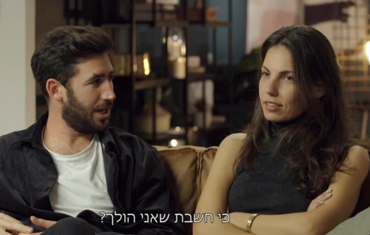 עומרי ומעיין, מתוך חתונה ממבט ראשון