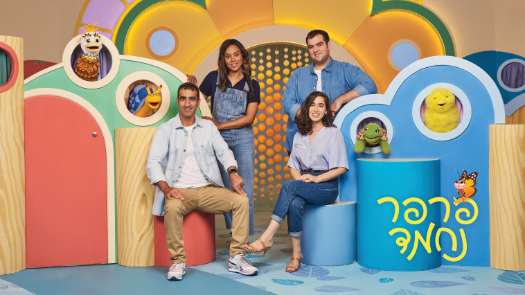 פרפר נחמד החדשה