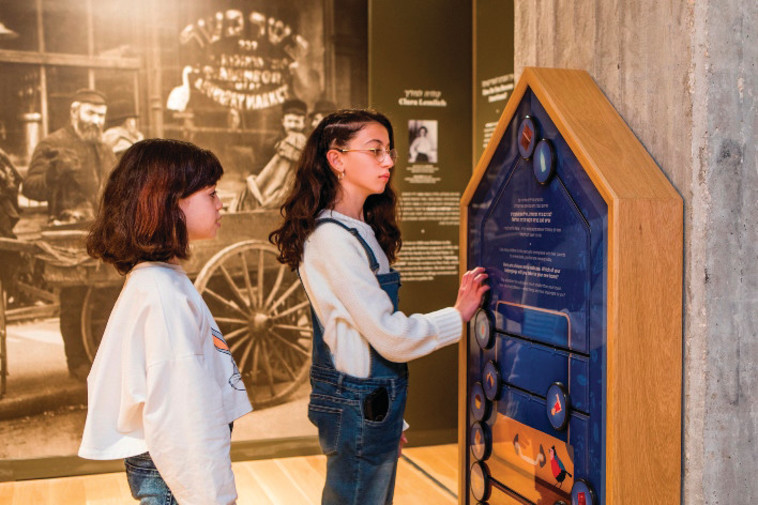 פעילות לילדים במוזיאון העם היהודי - ''אנו''