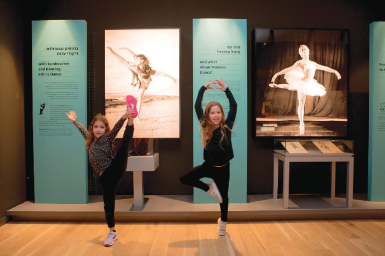 פעילות לילדים במוזיאון העם היהודי - ''אנו''