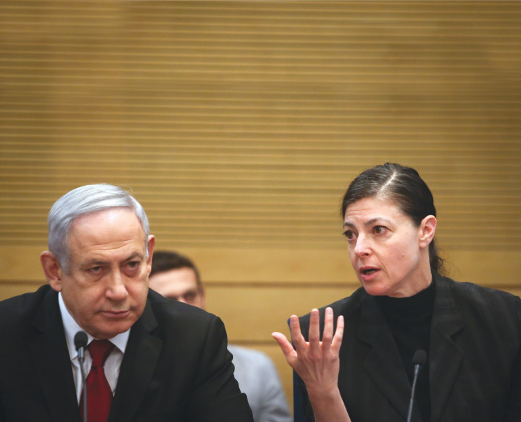 בנימין נתניהו, מרב מיכאלי