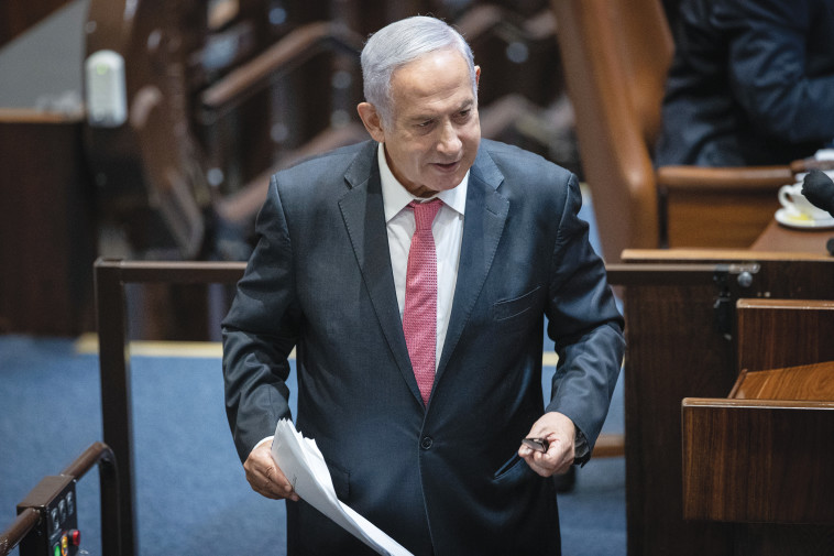 בנימין נתניהו