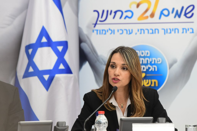 יפעת שאשא ביטון בחדר המצב של משרד החינוך