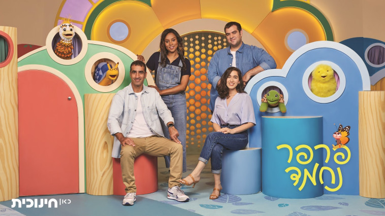 פרפר נחמד 2021 