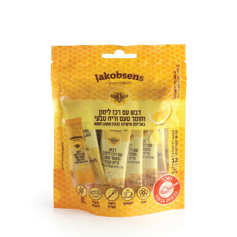 דבש במארזים אישיים של נאוברנד 