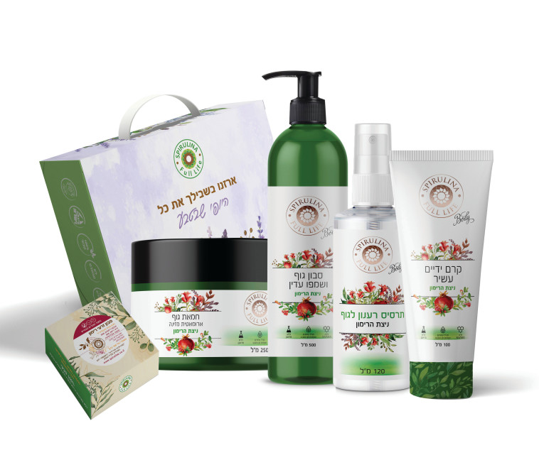 מארז מוצרים בסימן הרימון ספירולינה 