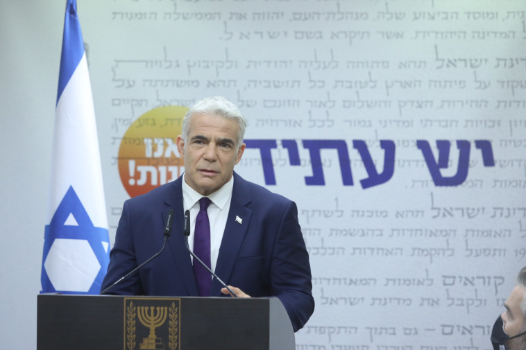 יאיר לפיד בישיבת סיעת יש עתיד