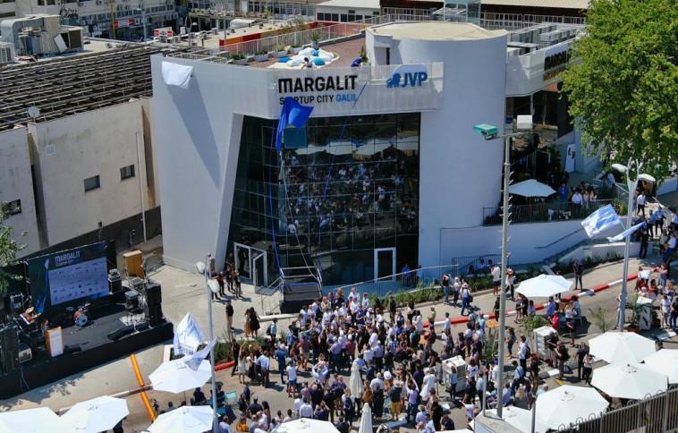 השקת מרגלית סטארטאפ סיטי גליל