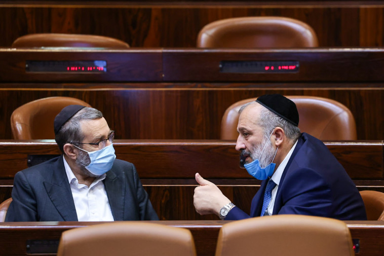 אריה דרעי ומשה גפני במליאת הכנסת