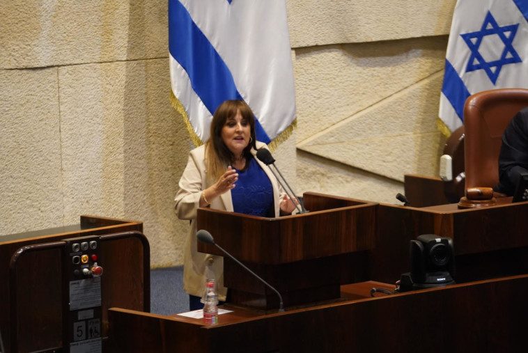 קטי שטרית במליאת הכנסת