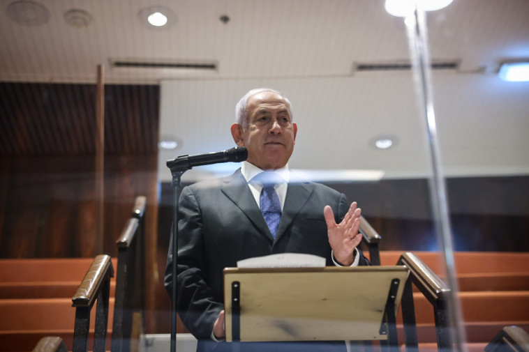 בנימין נתניהו במליאת הכנסת