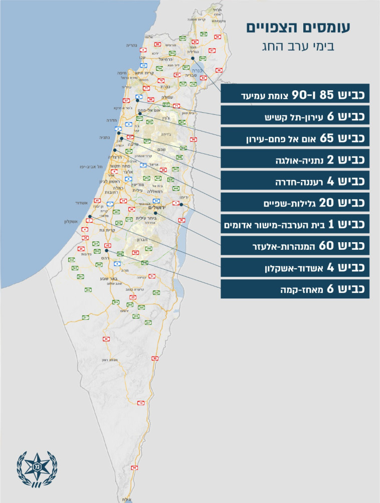 מפת עומסי התנועה בחגי תשרי, תשפ''ב (צילום: באדיבות משטרת ישראל)