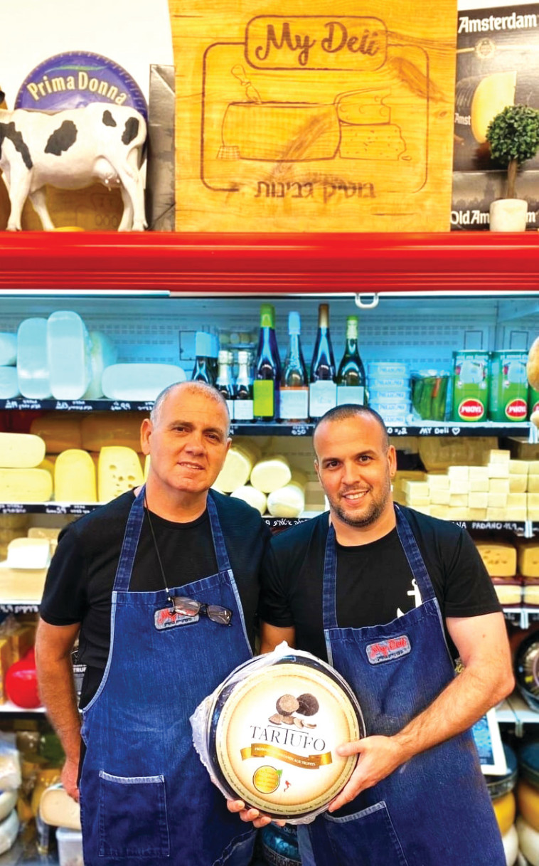 מאור ומאור עשור ממעדניית מיי שלי ברמת גן