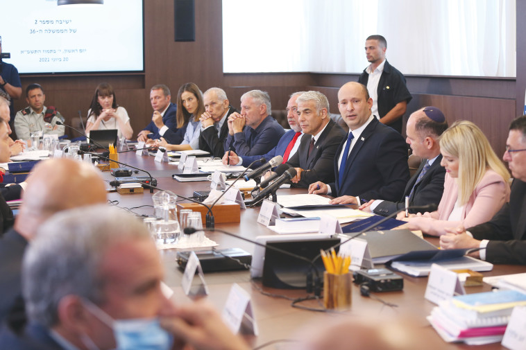 ישיבת ממשלת ישראל ה-36 (צילום: עמית שאבי, פול)