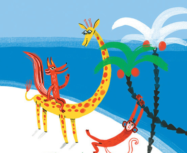 במקום הכי יפה בחוף 