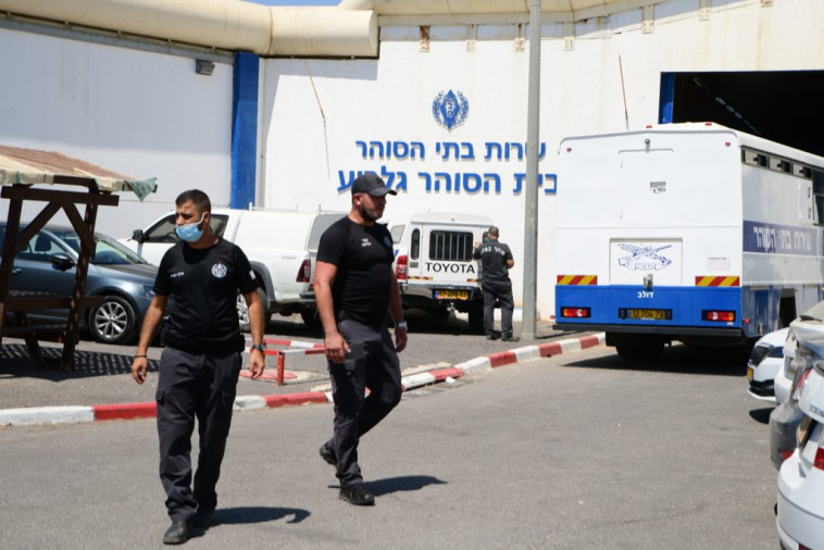 כלא גלבוע, ממנו נמלטו האסירים הביטחוניים