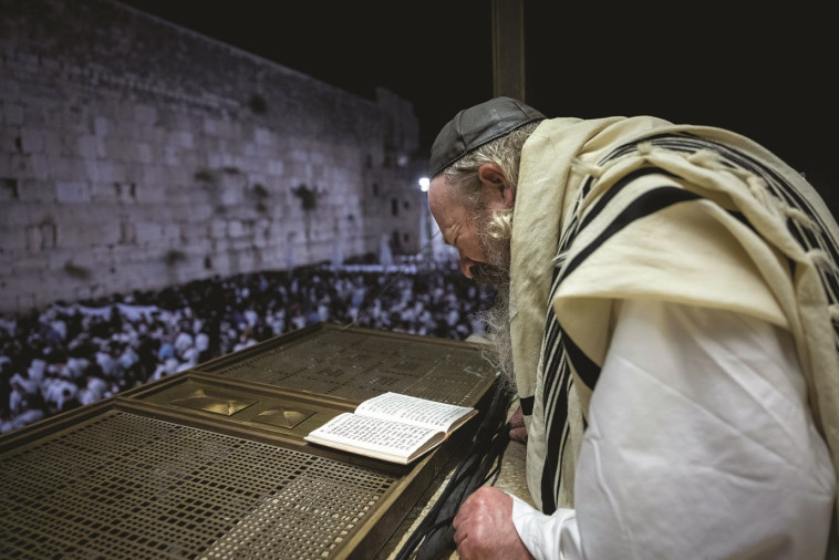 סליחות בכותל