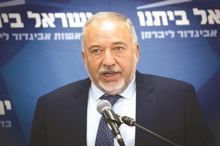 אביגדור ליברמן