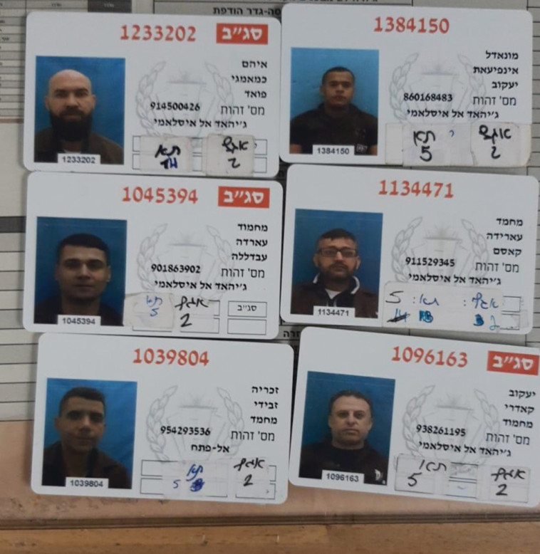 תמונות האסירים שברחו