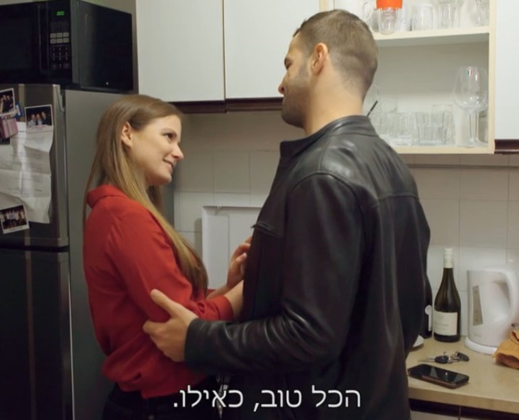 קארין ואיתמר, מתוך חתונה ממבט ראשון