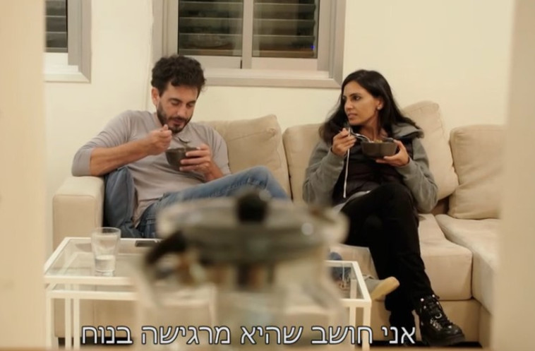 דני ושני, מתוך חתונה ממבט ראשון