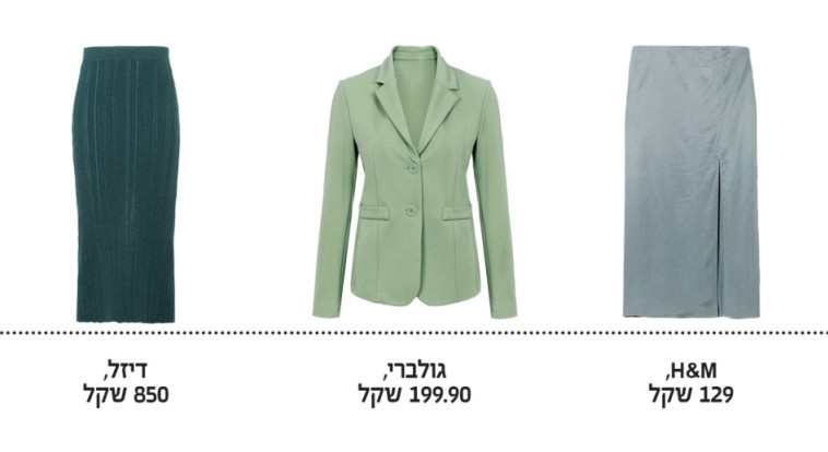 גוונים של ירוק