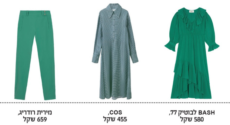 גוונים של ירוק