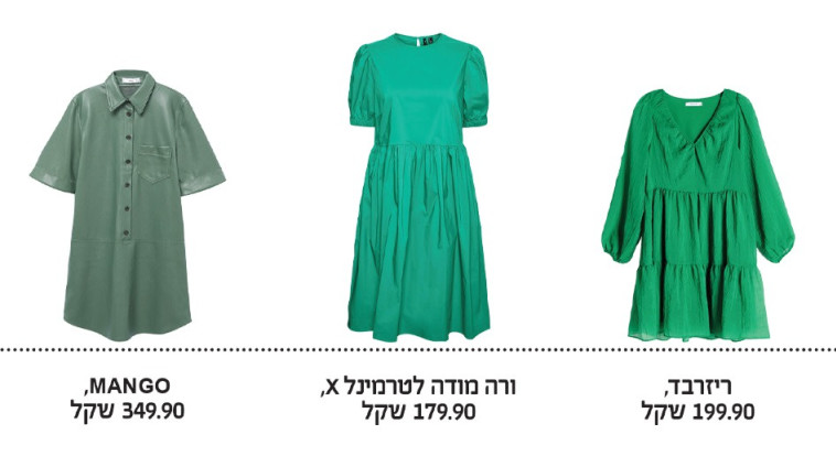 גוונים של ירוק (צילום: יחצ חו