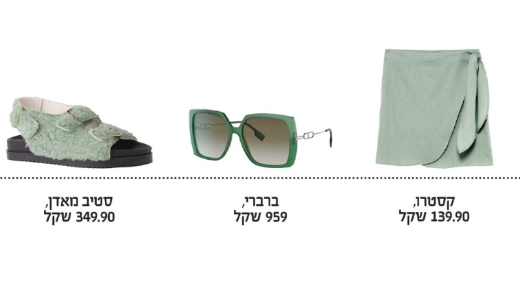 גוונים של ירוק