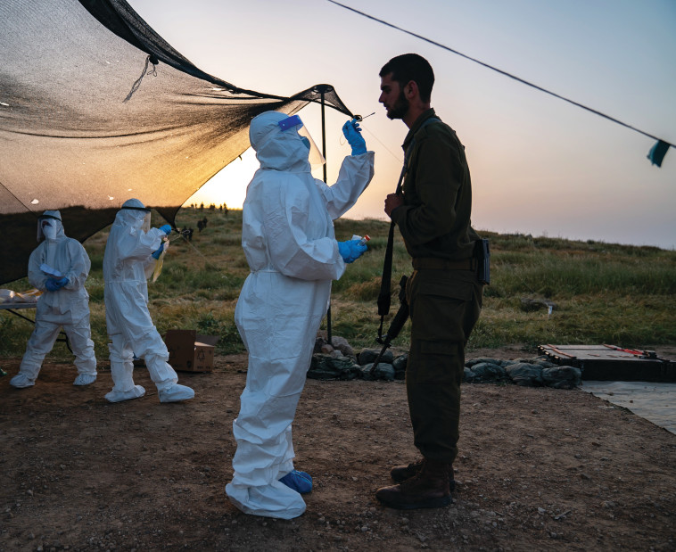חיסוני קורונה בצה''ל