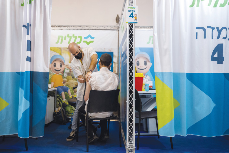 מתחם חיסוני קורונה בירושלים