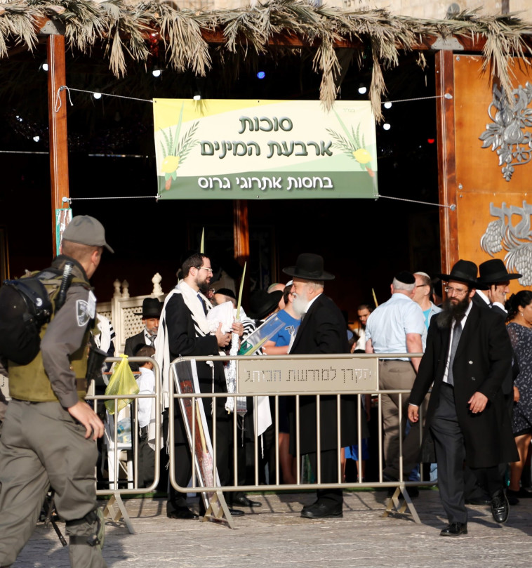 אירועי סוכות בירושלים