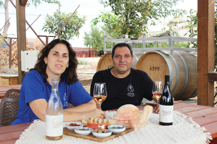 ישי ושרון כהן