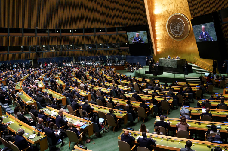 האסיפה הכללית של האו''ם (צילום: REUTERS/Kevin Lamarque)