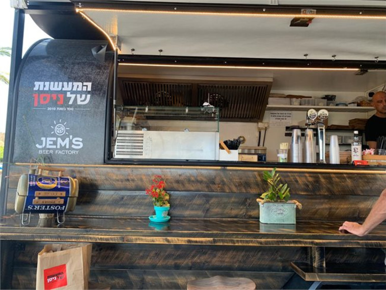 ''המעשנת של ניסן''