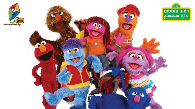 רחוב סומסום