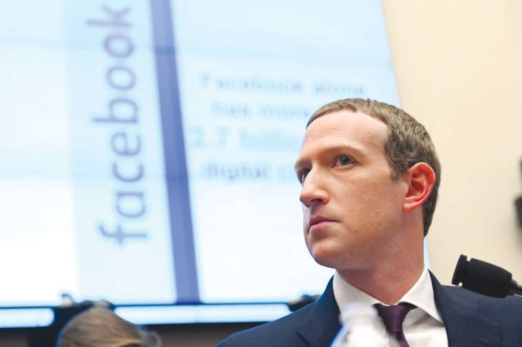 מארק צוקרברג, מנכ''ל ומייסד פייסבוק (צילום: רויטרס)