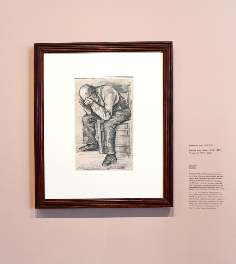 מוצג במוזיאון 