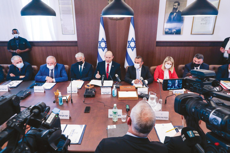 קבינט הקורונה