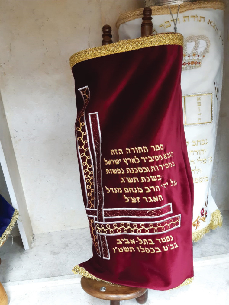 ספר התורה מסיביר