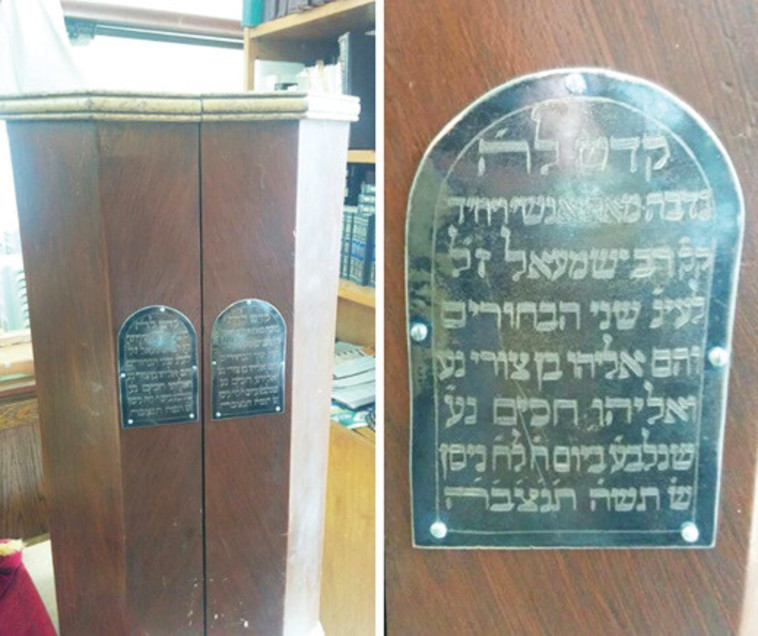 ספר התורה מקהיר