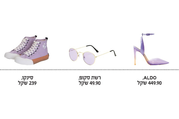 אביזרים בלבנדר