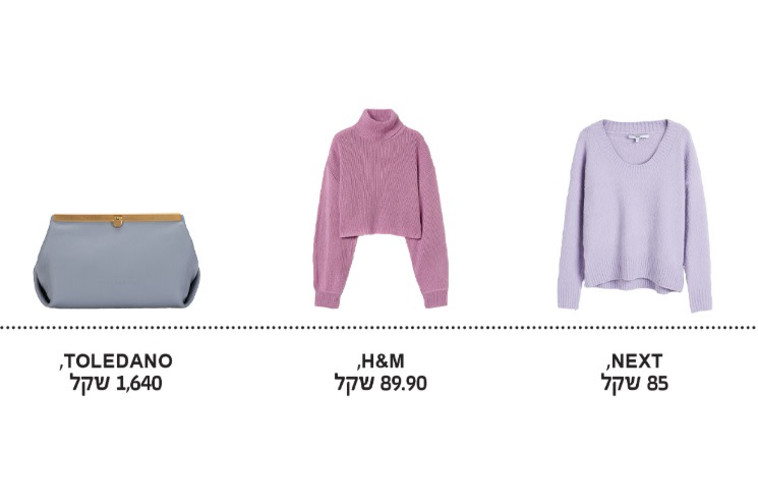 אופנה בלבנדר