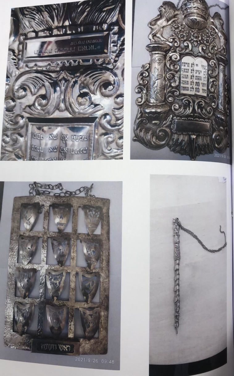 הפריטים שנגנבו מבית הכנסת