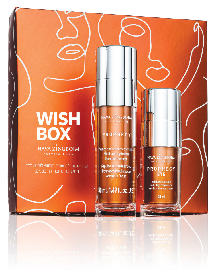 wish box  חוה זינגבוים 