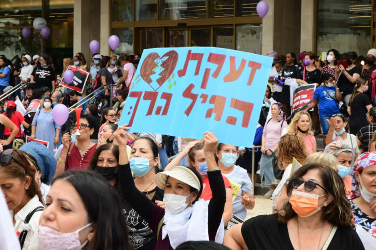 כ-6,500 מטפלות והורים מפגינים