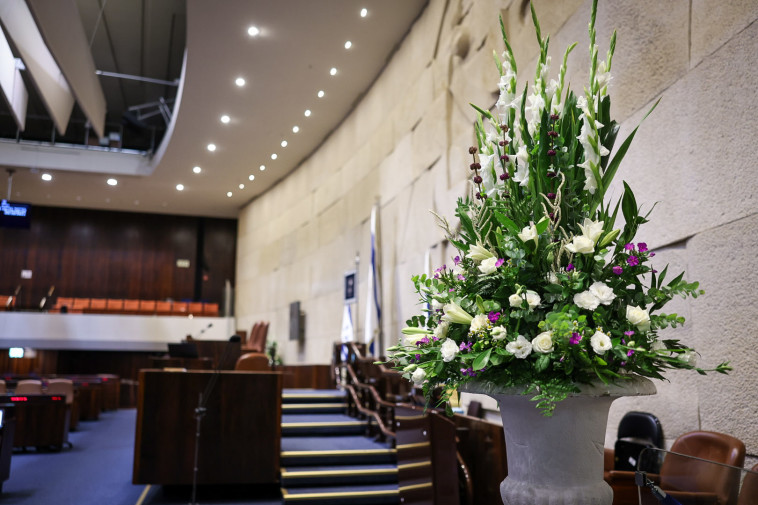 פתיחת מושב החורף בכנסת